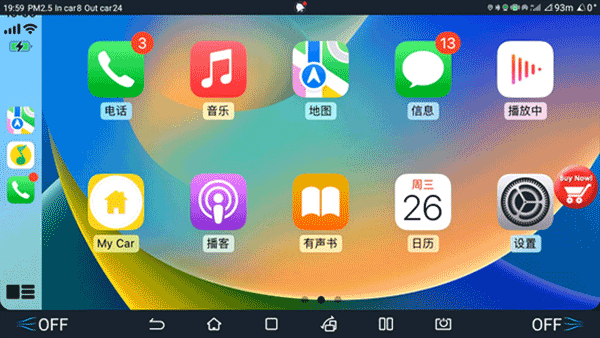 水果互联软件下载最新版截图