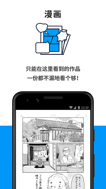 Pixiv最新版免费下载截图