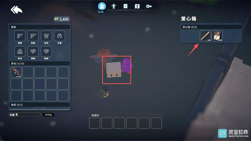 逃离鸭科夫安卓版