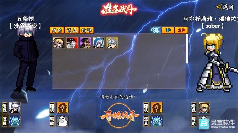 像素漫斗u鼬神