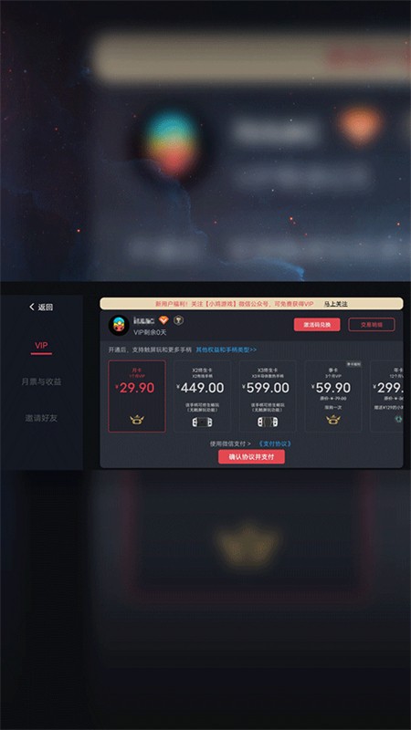 蛋蛋模拟器离线版截图
