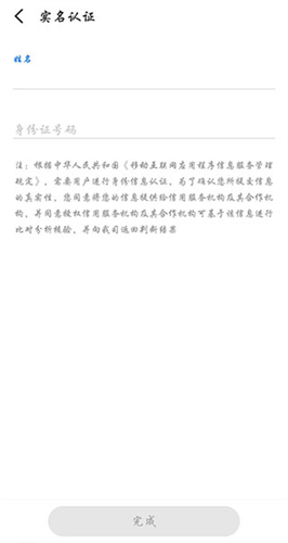 魅族游戏中心安卓版