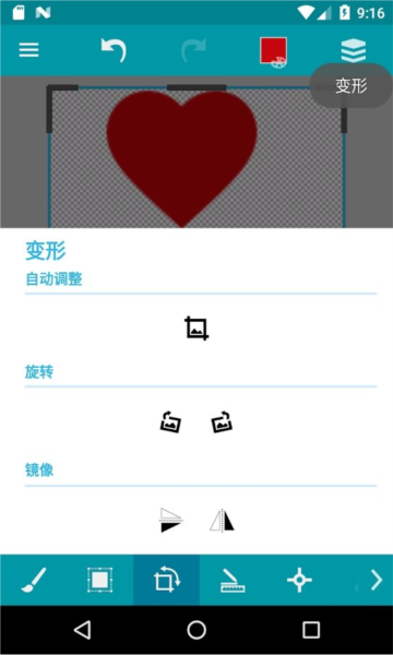 口袋画板优化版下载截图
