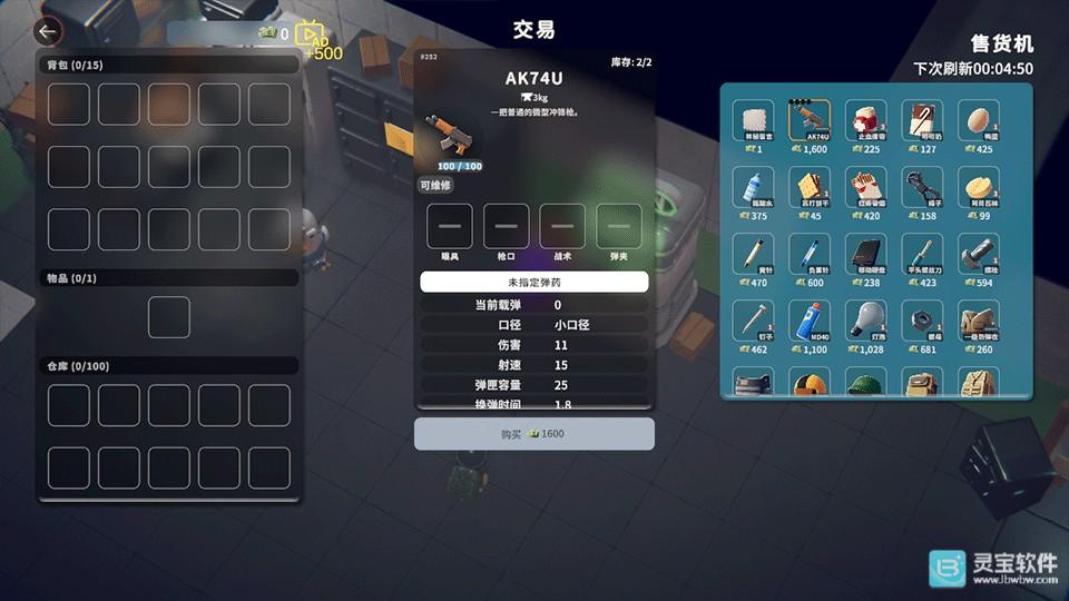 逃离鸭科夫安卓版