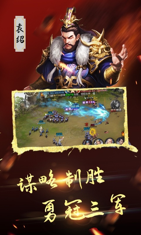 血与沙OL截图