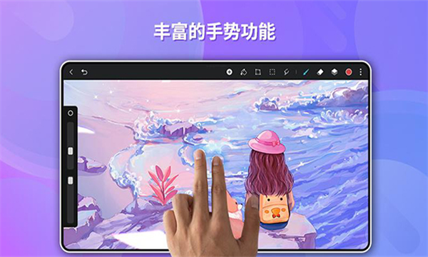 天生会画软件免费下载安装手机版截图