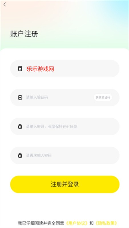 趣岛官方版下载新版本截图