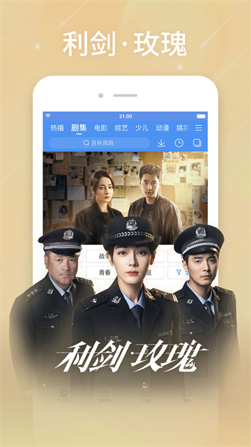 百度影音app下载最新版截图