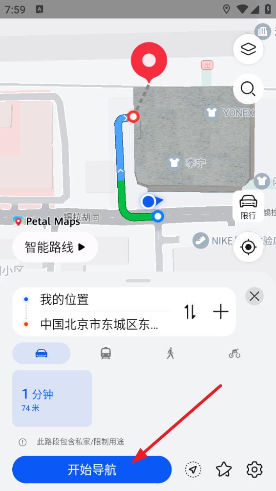 华为Petal地图