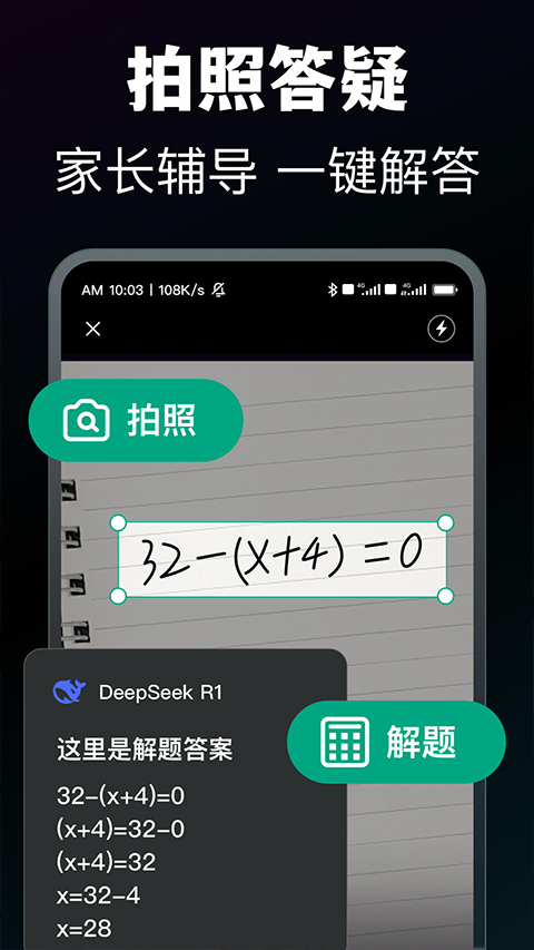 模库AI官方正版下载截图