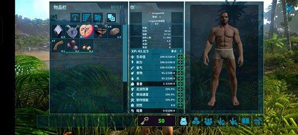 方舟生存进化Steam在线版
