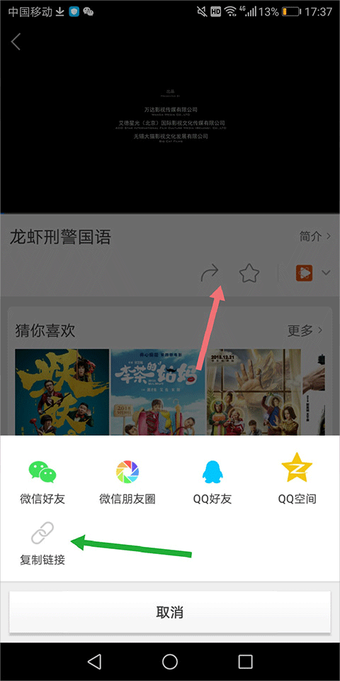 百度影音播放器