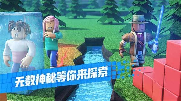 罗布乐思港服截图
