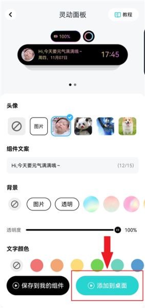 青藤壁纸官方正版