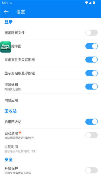 rs文件管理器优化版下载截图