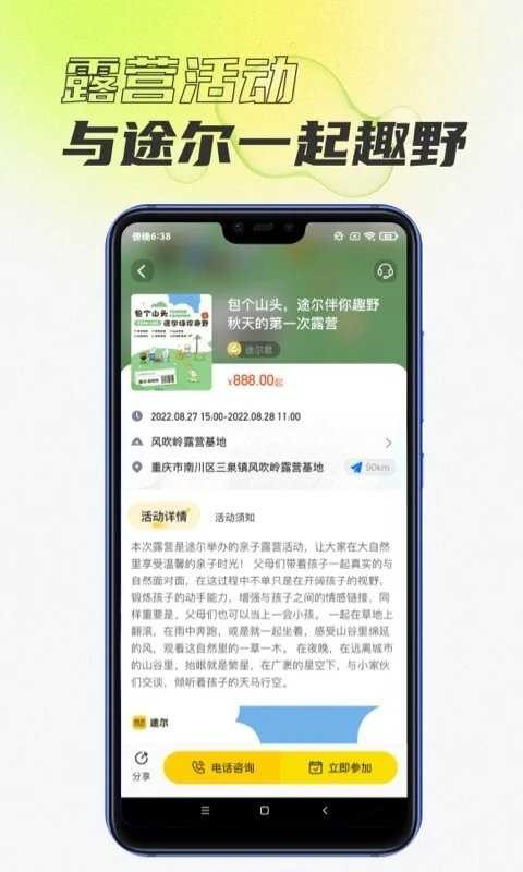 51地图导航软件下载截图