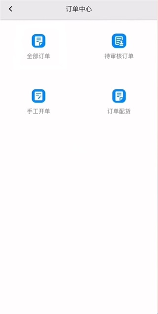 聚水潭erp手机版