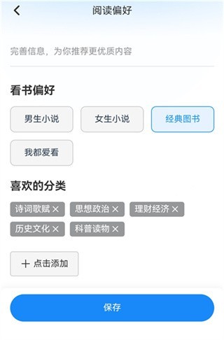 辰思小说