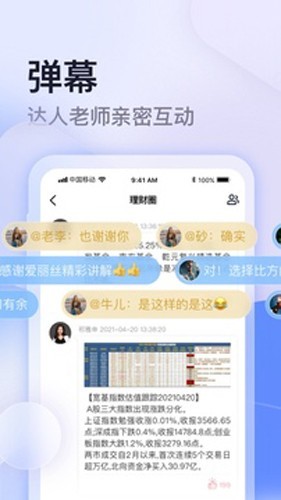 云学馆安卓版下载截图