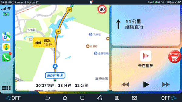 水果互联软件下载最新版截图