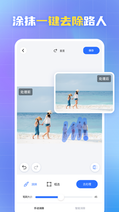 酷雀水印管家app优化版下载截图