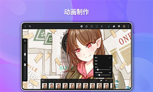 天生会画软件免费下载安装手机版截图
