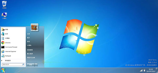 win7模拟器安卓版