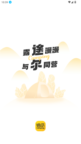 51地图