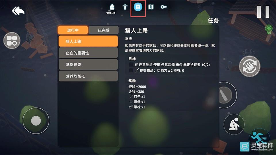 逃离鸭科夫安卓版