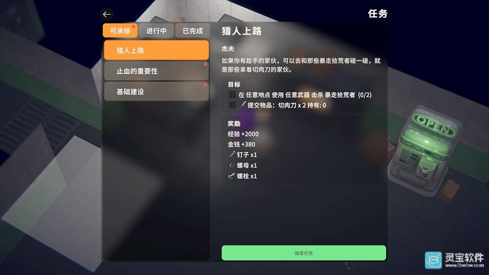逃离鸭科夫安卓版