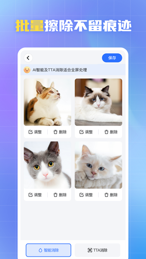酷雀水印管家app优化版下载截图