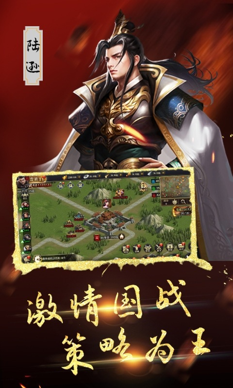 血与沙OL截图