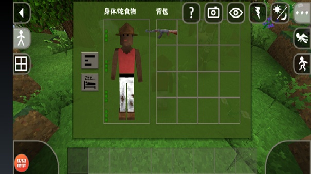 生存战争2突变末日手机版截图