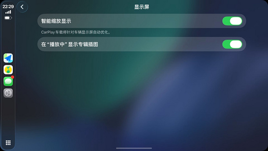 水果互联