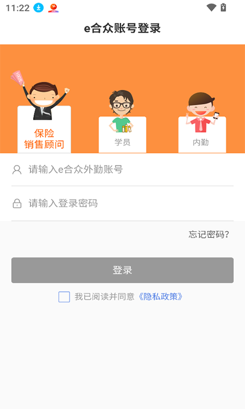 e合众app优化版下载截图