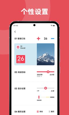 VIVO原子笔记手机版下载截图