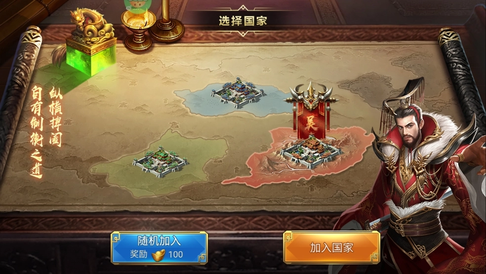 血与沙OL