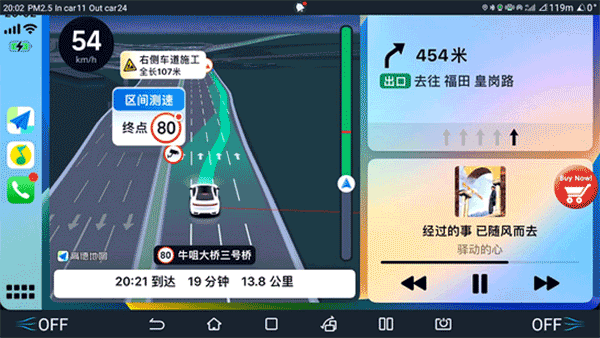 水果互联软件下载最新版截图
