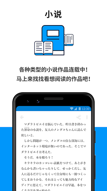 Pixiv最新版免费下载截图