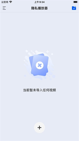 深造播放器安卓版