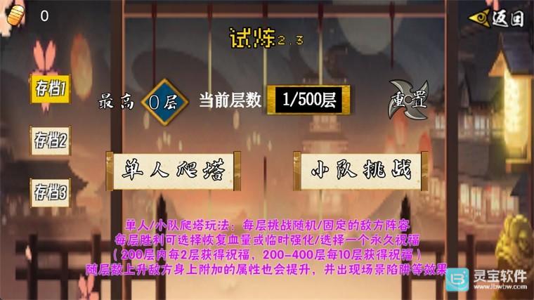 像素漫斗u鼬神