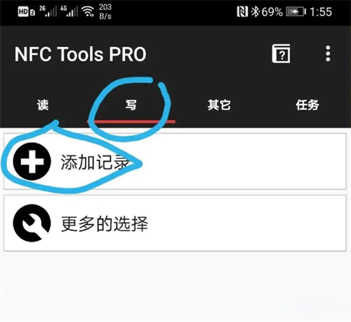 Nfc tools pro
