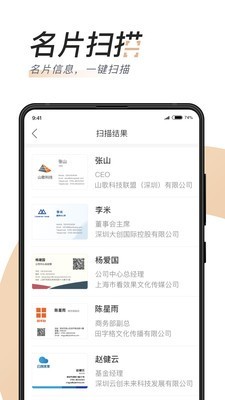 汇路演官方正版下载截图