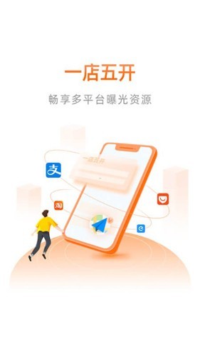 阿里本地通优化版下载截图