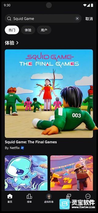 罗布乐思国际服创作分享