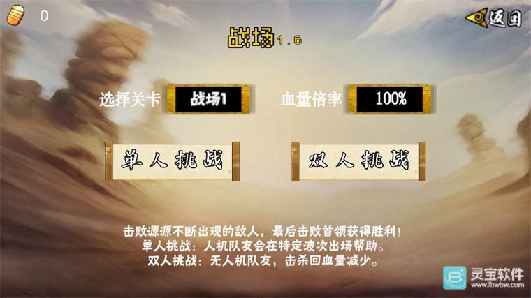 像素漫斗u鼬神