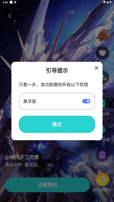 青藤壁纸官方正版