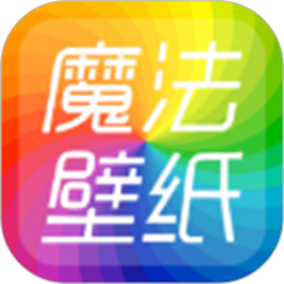 魔法桌面手机版主题包下载