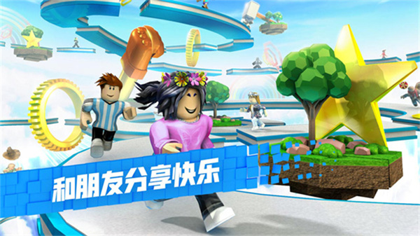 罗布乐思港服截图