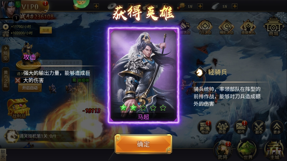 血与沙OL